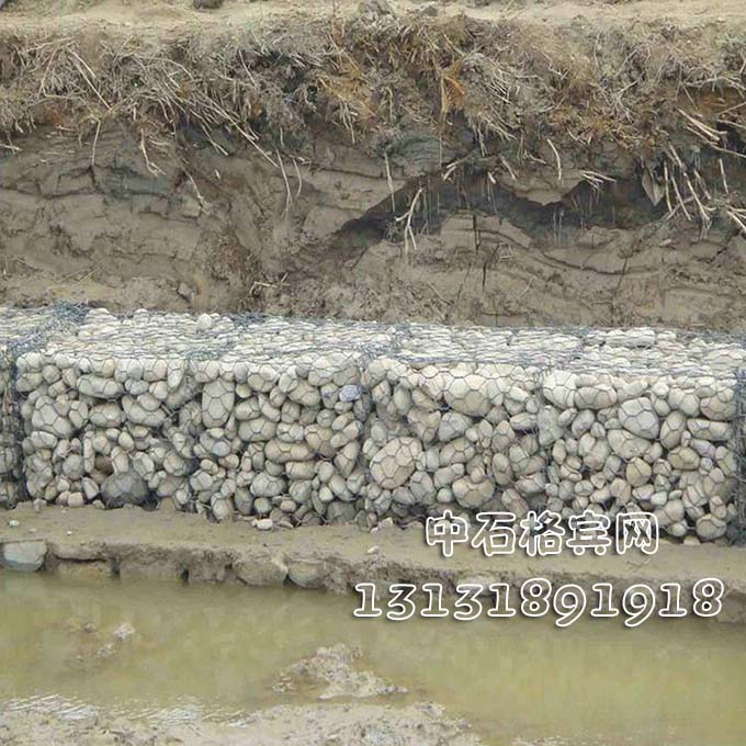 護腳格賓網 護腳格賓網