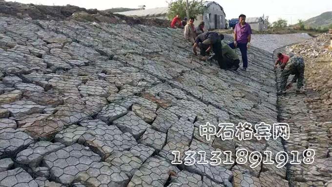 河道治理格賓網